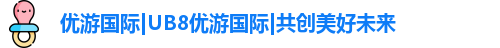 优游注册